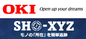 沖電気工業株式会社